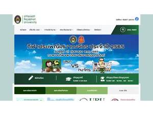 Uttaradit Rajabhat University's Website Screenshot