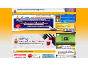 Rajamangala University of Technology Suvarnabhumi's Website Screenshot