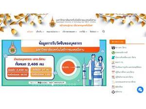 Rajamangala University of Technology Isarn's Website Screenshot