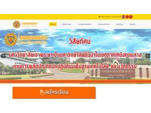 Chaopraya University's Website Screenshot