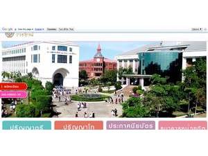 Ratchathani University's Website Screenshot