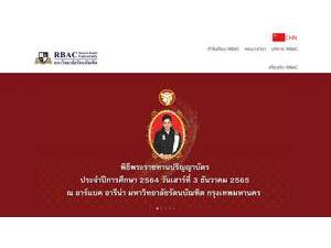 มหาวิทยาลัยรัตนบัณฑิต's Website Screenshot