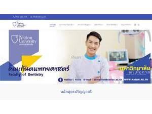 Nation University's Website Screenshot