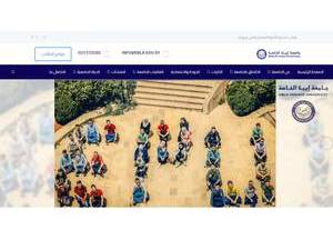 جامعة إيبلا الخاصة's Website Screenshot