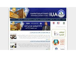 جامعة أفريقيا العالمية's Website Screenshot