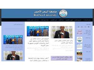 Red Sea University's Website Screenshot
