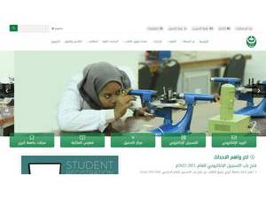 جامعة كرري's Website Screenshot