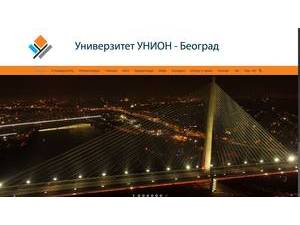 Универзитет Унион's Website Screenshot