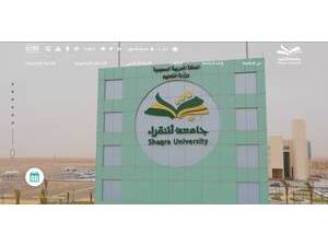 Shaqra University's Website Screenshot