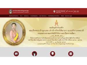Nakhon Pathom Rajabhat University's Website Screenshot
