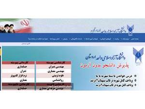 Islamic Azad University, Ardestan's Website Screenshot