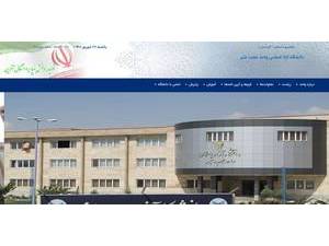 Islamic Azad University, Ajabshir's Website Screenshot