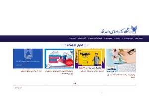 Islamic Azad University, Anar's Website Screenshot