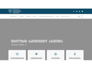 Petre Shotadze Tbilisi Medical Academy's Website Screenshot