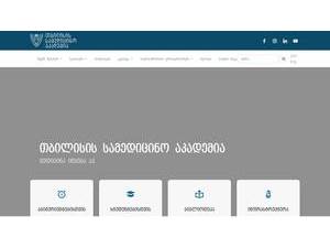 თბილისის სამედიცინო აკადემია's Website Screenshot