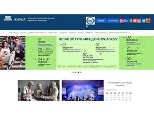 Kyiv National University of Construction and Architecture's Website Screenshot