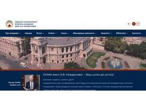 Odessa National Academy of Music's Website Screenshot