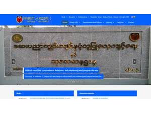 ဆေးတက္ကသိုလ် (၁) ရန်ကုန်'s Website Screenshot
