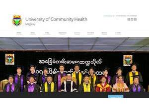 University of Community Health, Magway's Website Screenshot