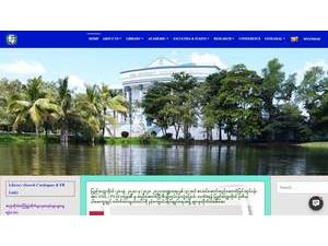 University of Pyay's Website Screenshot