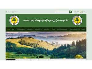 University of Forestry and Environmental Science, Yezin's Website Screenshot