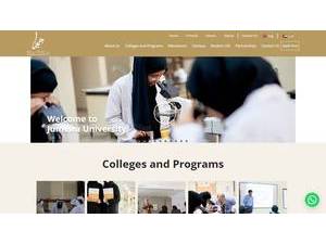 جامعة جميرا's Website Screenshot