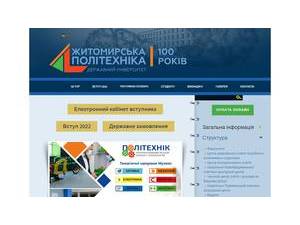 Zhytomyr State Technological University's Website Screenshot