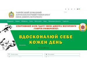 Таврійський державний агротехнологічний університет імені Дмитра Моторного's Website Screenshot