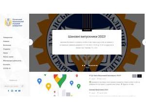 Lugansk National Agrarian University's Website Screenshot