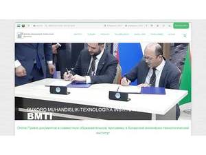 Buxoro muhandislik-texnologiya instituti's Website Screenshot
