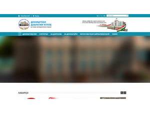 Kulob State University's Website Screenshot