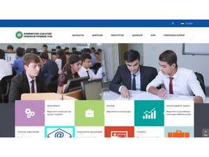 Tajik State University of Commerce's Website Screenshot