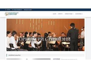 Tajik National Conservatory's Website Screenshot