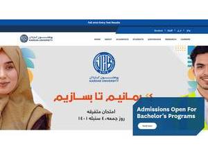 Kardan University's Website Screenshot