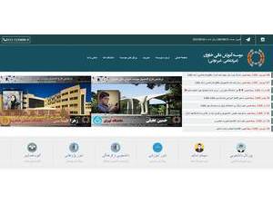 Khavaran Institute of Higher Education's Website Screenshot