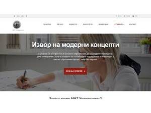 МИТ Универзитет's Website Screenshot