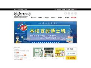 國立臺中科技大學's Website Screenshot