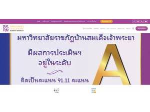 มหาวิทยาลัยราชภัฏบ้านสมเด็จเจ้าพระยา's Website Screenshot