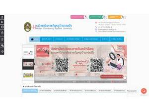 Muban Chombueng Rajabhat University's Website Screenshot
