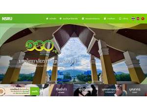 Nakhon Sawan Rajabhat University's Website Screenshot