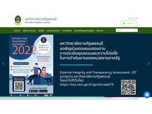 มหาวิทยาลัยราชภัฏเพชรบุร's Website Screenshot