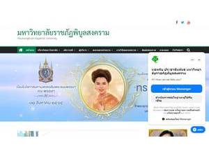 Pibulsongkram Rajabhat University's Website Screenshot