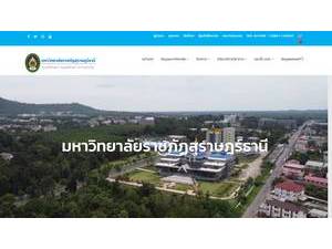 Suratthani Rajabhat University's Website Screenshot