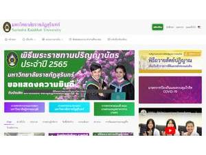 Surindra Rajabhat University's Website Screenshot