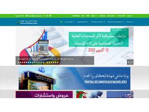 Université Akli Mohand Oulhadj de Bouira's Website Screenshot
