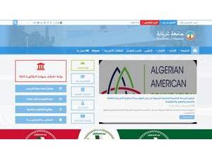 University of Ghardaia's Website Screenshot