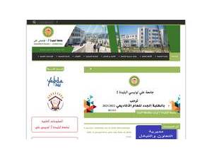 Blida 2 University's Website Screenshot