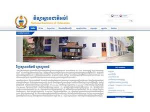 វិទ្យាស្ថានជាតិរអប់រំ's Website Screenshot