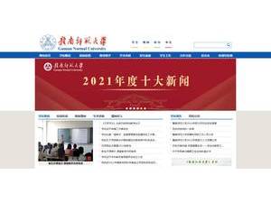 Gannan Normal University's Website Screenshot