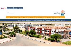 Aswan University's Website Screenshot